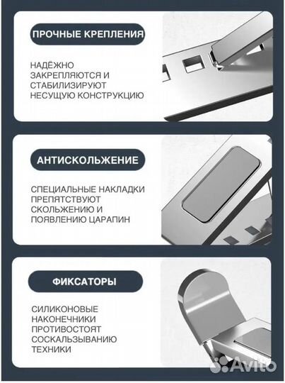 Складная подставка для ноутбука на стол