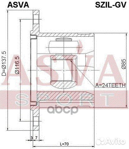 ШРУС внутренний перед лев szilgv asva