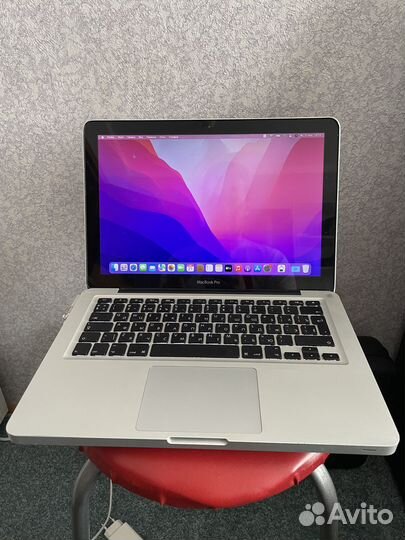 Macbook Pro 13