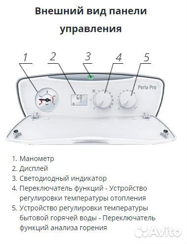 Котел газовый 