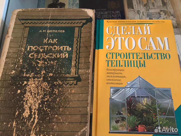 Книги тематические