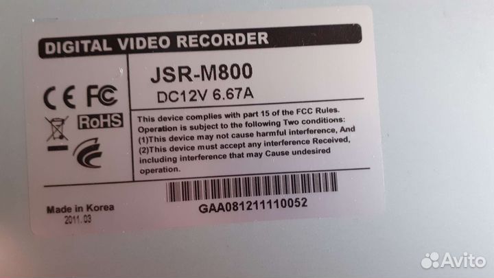 Видеорегистратор для видеонаблюдения