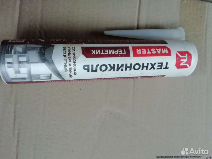 Для монтажа