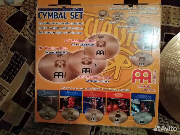 Тарелки Meinl Classics set