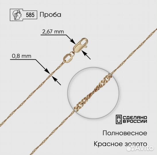 Золотой женский браслет 585 новый