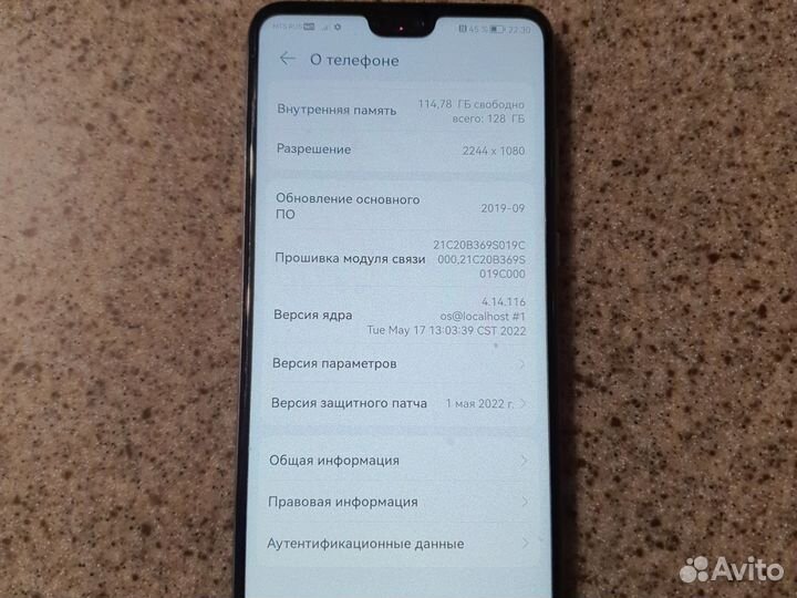 HUAWEI P20, 4/128 ГБ