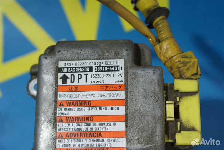 Блок управления airbag Suzuki Baleno