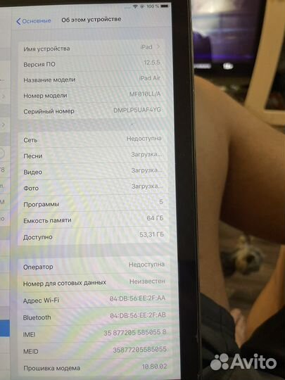 iPad air