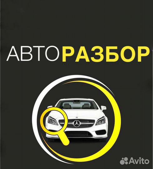 Замок зажигания Mitsubishi Lancer 7