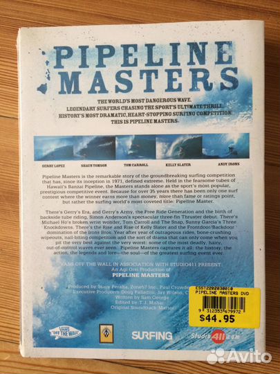 Серф фильмы на английском, новые DVD