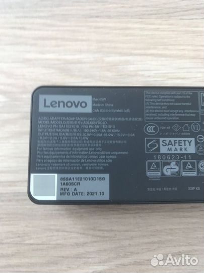 Зарядка Lenovo 20V-3.25A 65W