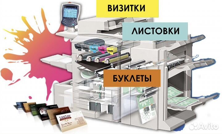 Управляющий в копи-центр