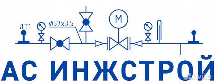 Инженер КИП и А