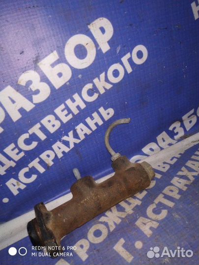 Главный цилиндр сцепления Ваз Жигули 2101 седан