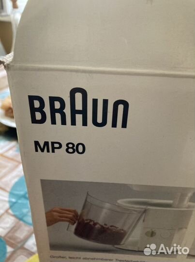 Соковыжималка