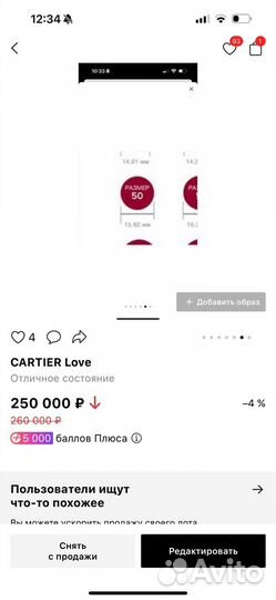 Cartier кольцо оригинал