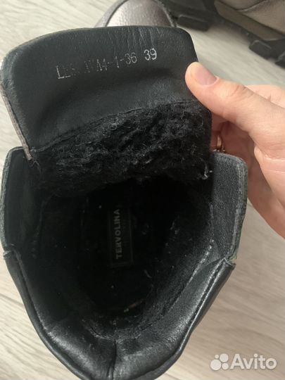 Ботинки демисезонные