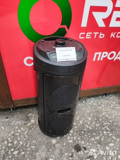 Акустика ZQS-4248