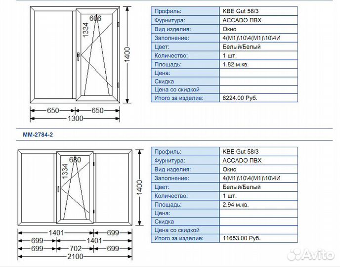 Окна и двери из пвх и алюминия от производителя