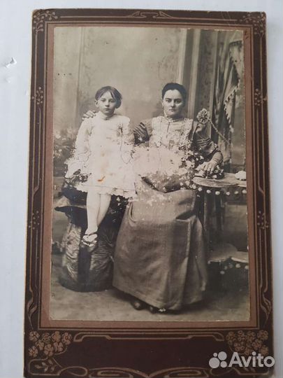 Дореволюционное фото