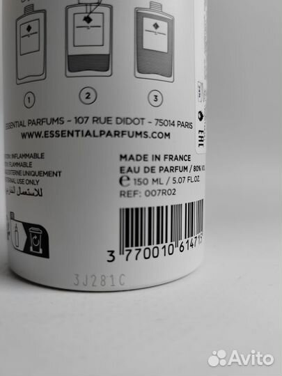 Делюсь Essential Parfums Paris Bois Imperial