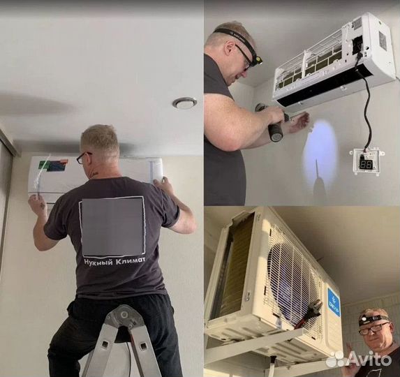 Кондиционер от склада Гарантия