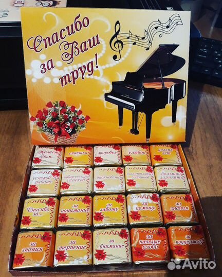 Сладкие подарки по поводу и без