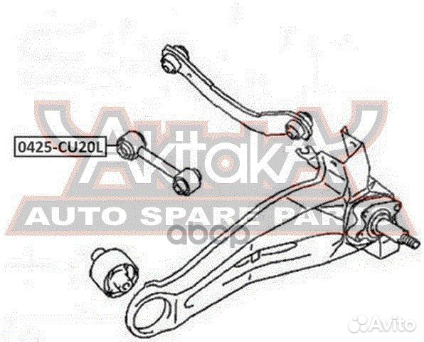 Тяга задняя поперечная нижняя 0425CU20L asva