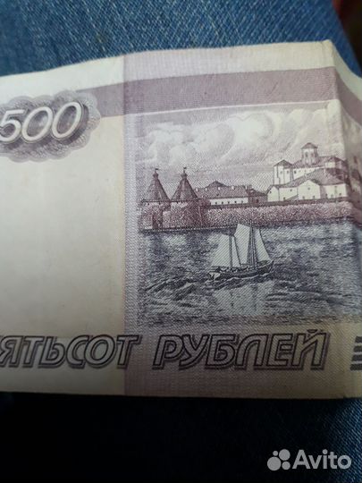 Купюры с корабликом