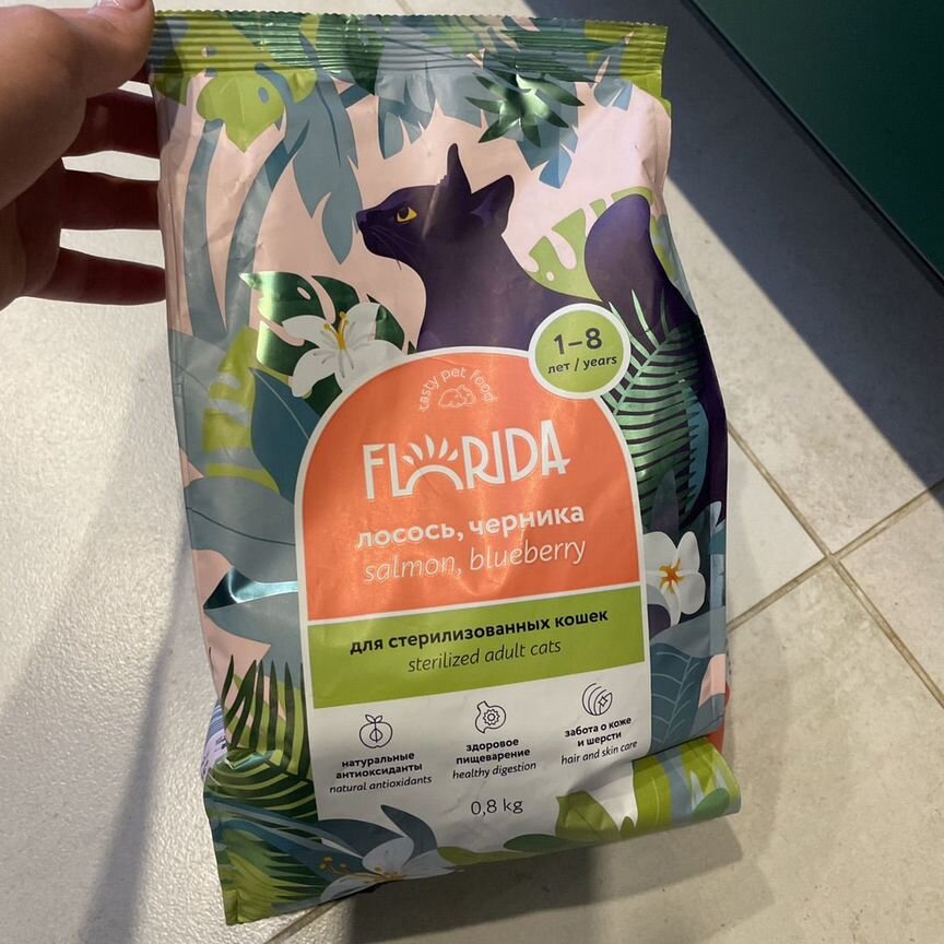 Корм доя кошек Florida 0.8 кг