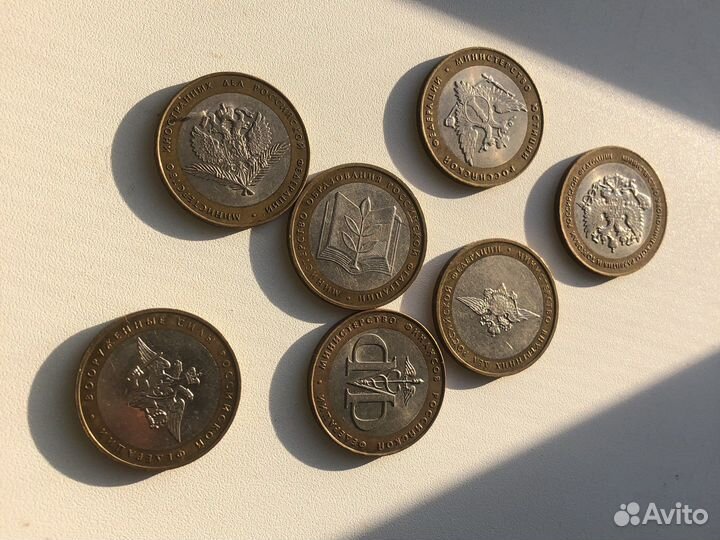 10 рублей монеты министерства биметалл