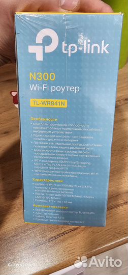 Wifi роутер TP Link TL-WR842N