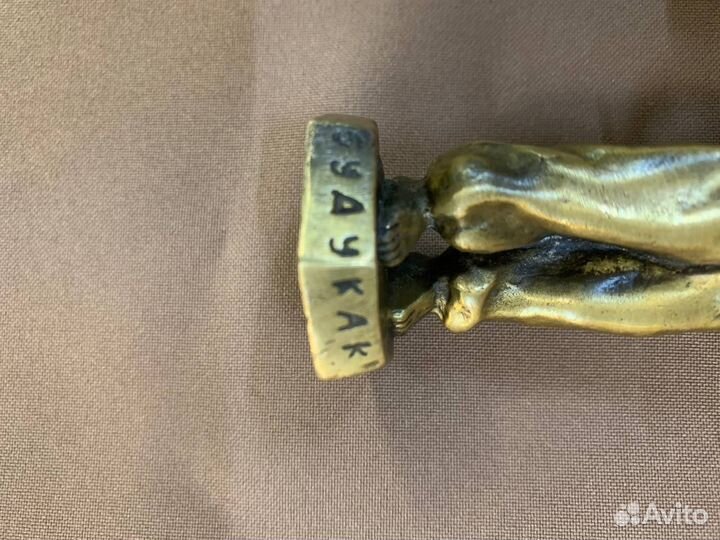 Бронзовая статуэтка 