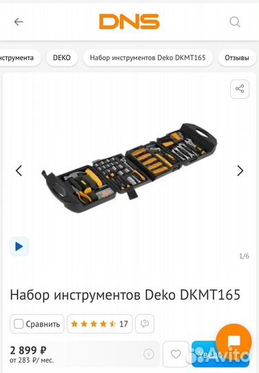 Сетевой перфоратор Makita HR2470