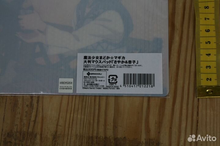 Коврик для мышки Kyouko & Sayaka