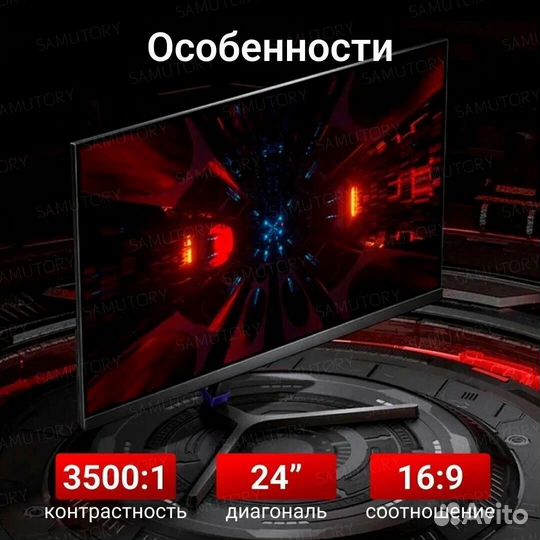 Новый монитор 165 герц 24 дюйма