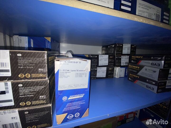 Поршневые группы на Ваз