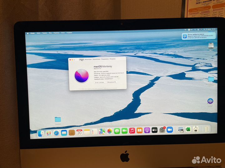 Моноблок apple iMac 21.5 late i5/8gb/1tr