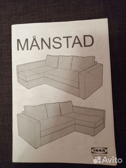 Угловой диван IKEA