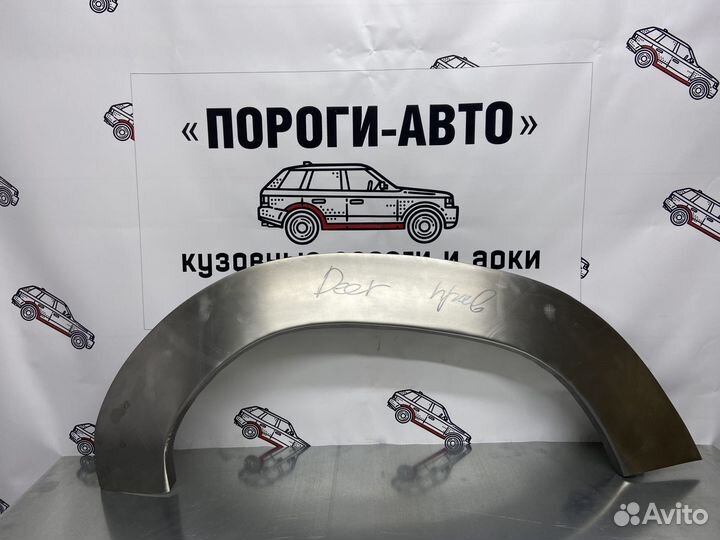 Great Wall Deer арки задних крыльев левый