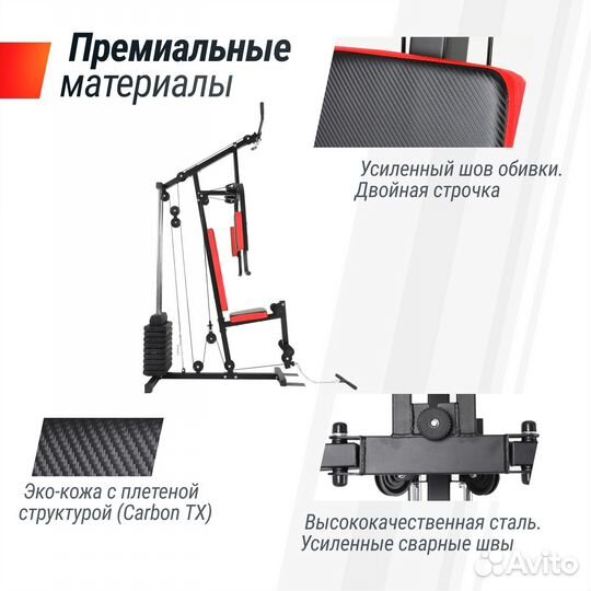 Силовой комплекс unix Fit block 40