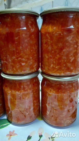 Консервации