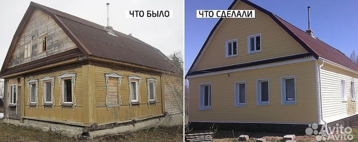 Бригада строителей