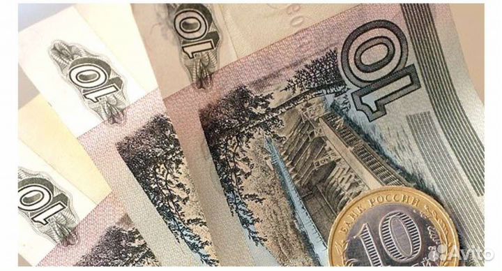 Монеты и купюры