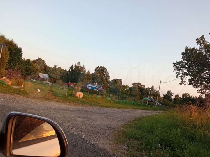 Участок 20 сот. (ИЖС)