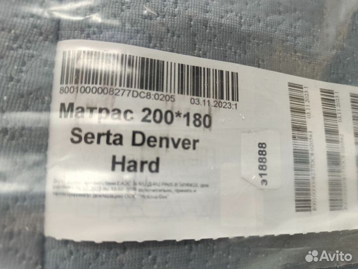 Матрас Serta Denver hard