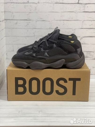 Adidas Yeezy Boost 500 utility black