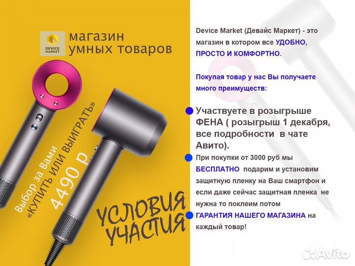 Беспроводные наушники Marshall Minor III