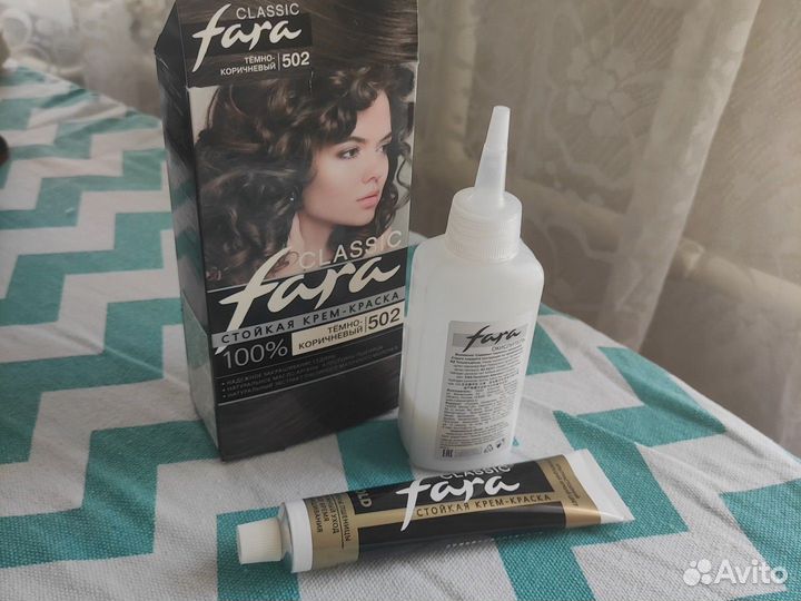 Средства для волос