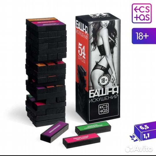 Падающая башня 18+